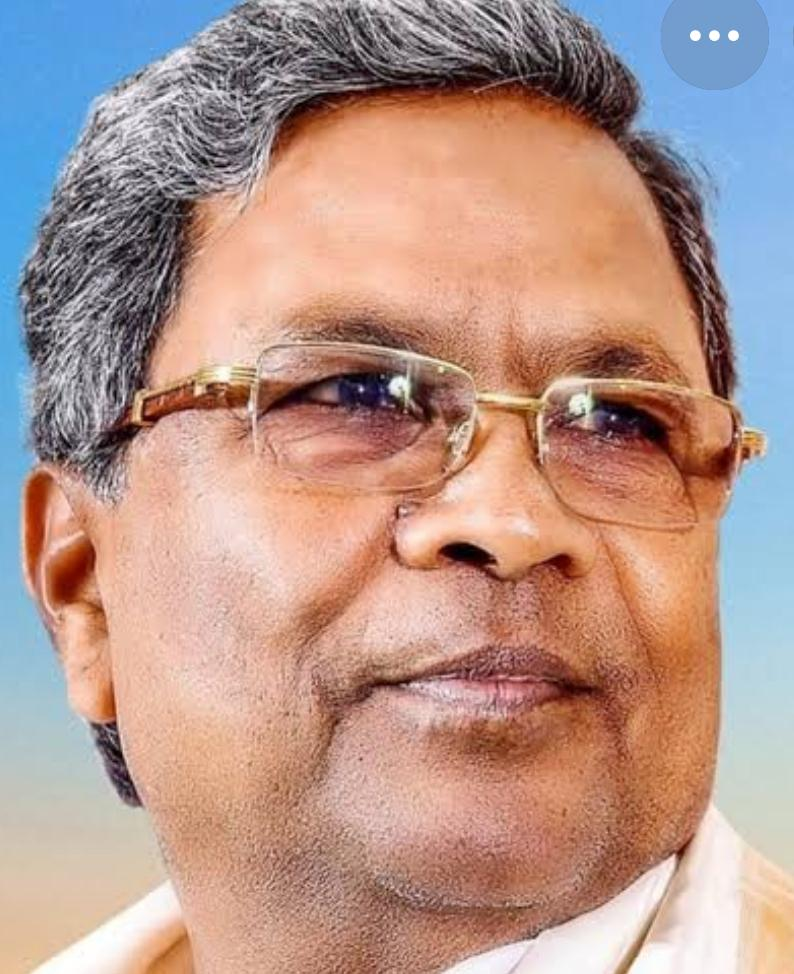 ಶ್ರೀ ಸಿದ್ರಾಮಯ್ಯನವರು